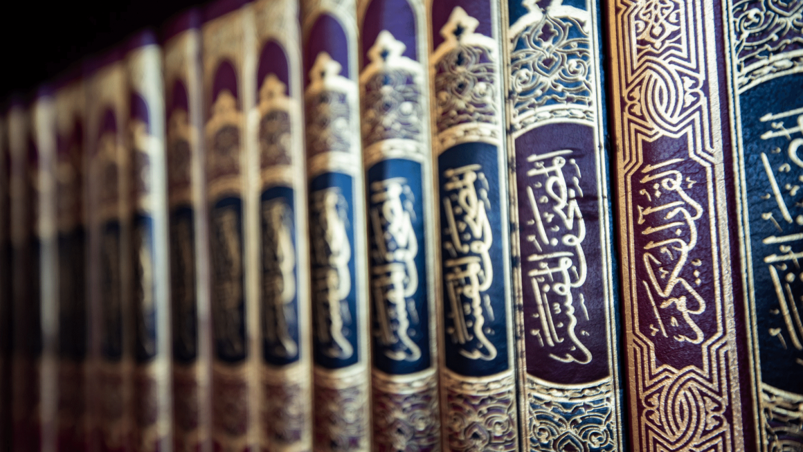 رحلة النورسي إلى عالم القرآن